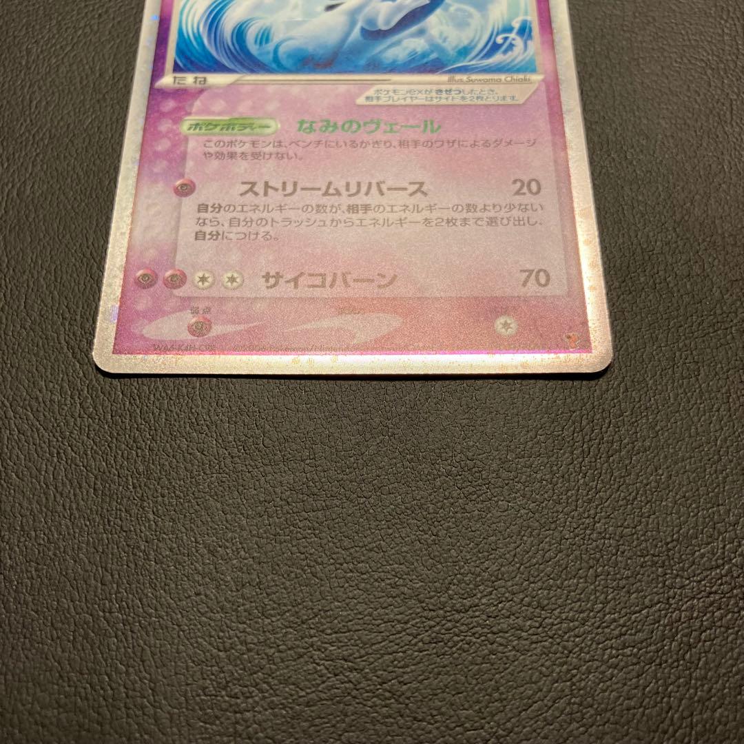 ルギアex 031/play ポケモンカード