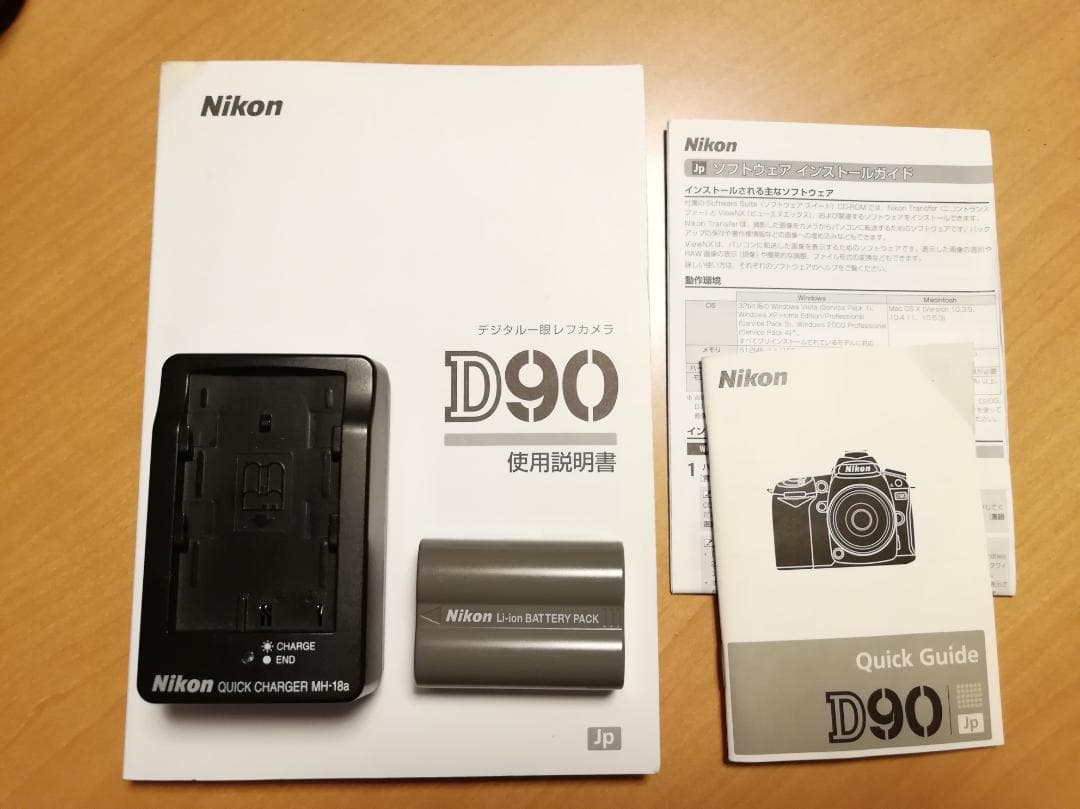 Nikon D90ボディ