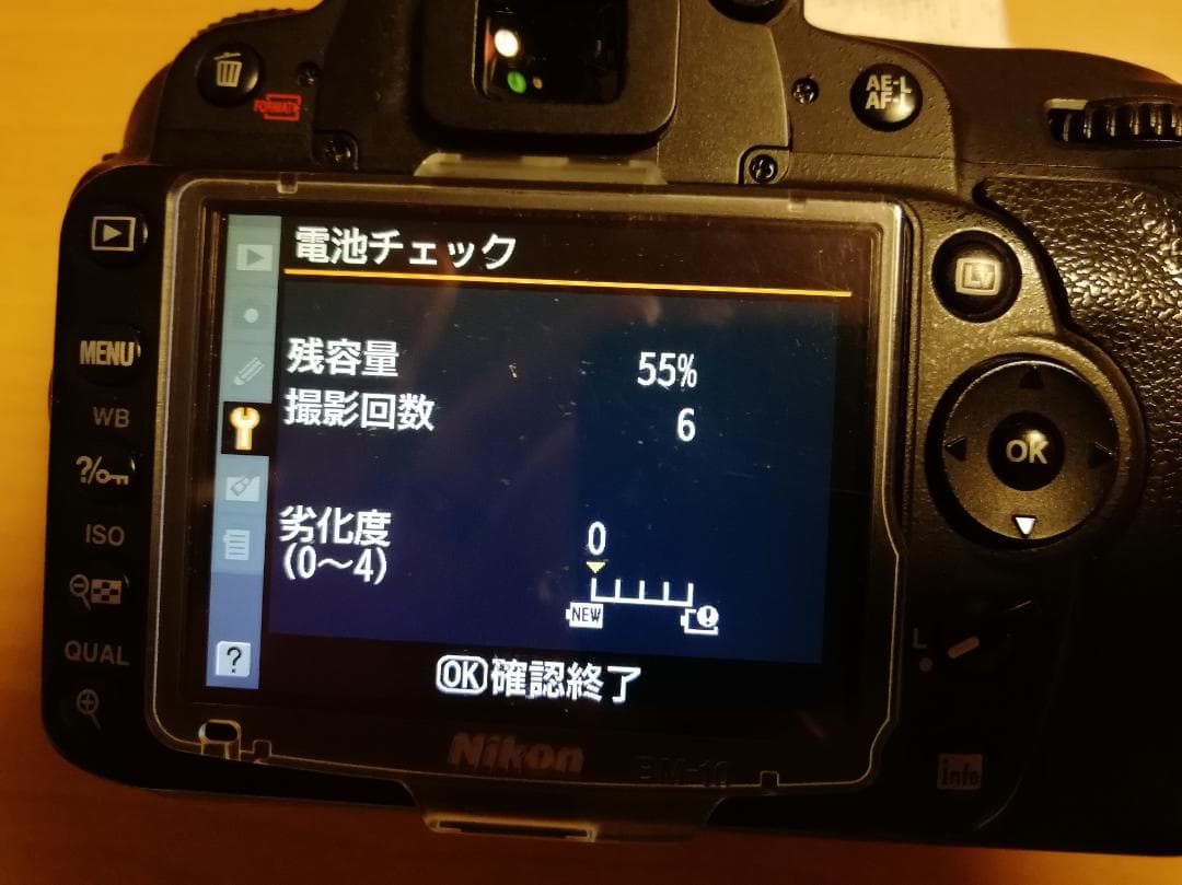 Nikon D90ボディ