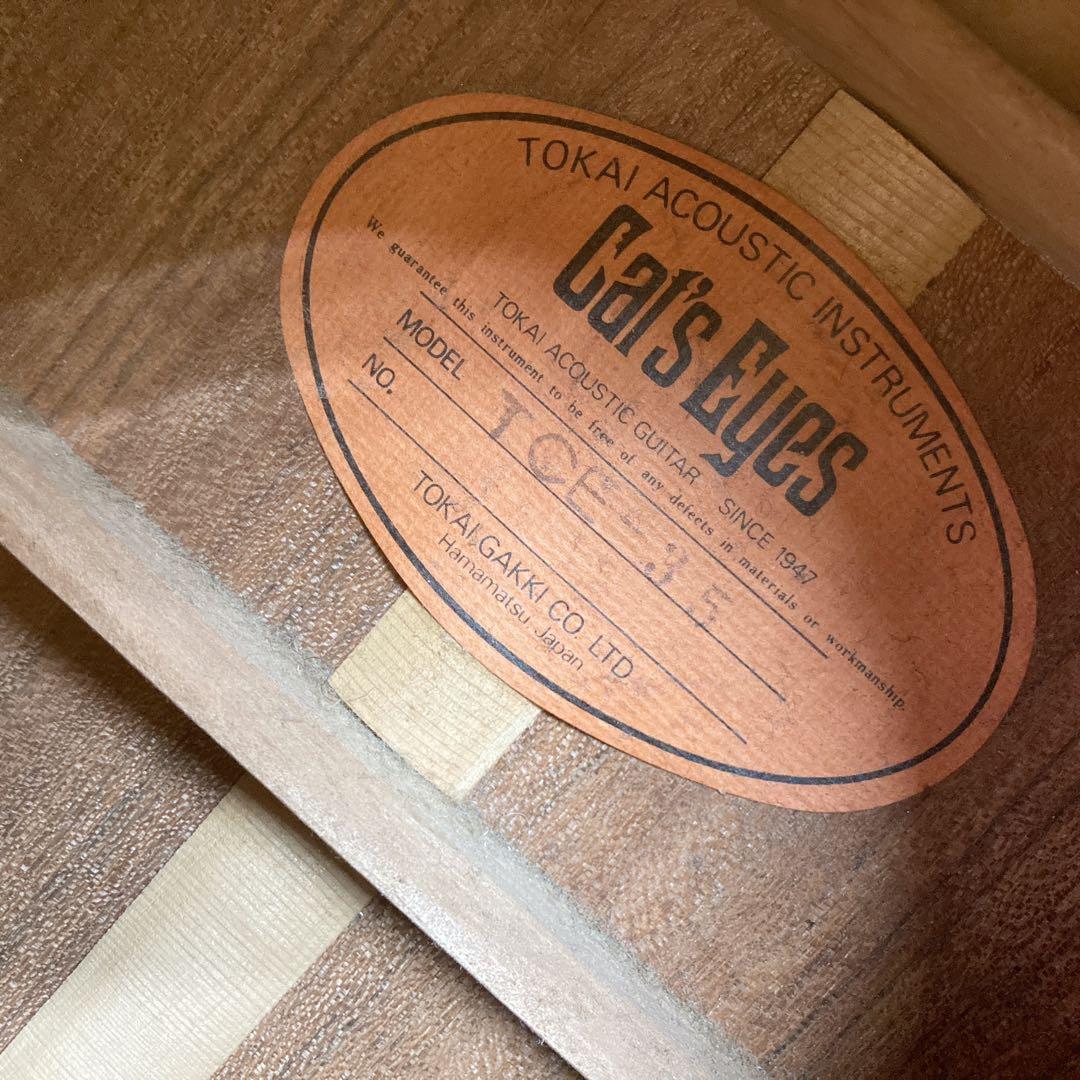 Cat's eyes TCE-35 tokai JAPAN ビンテージ　アコギ