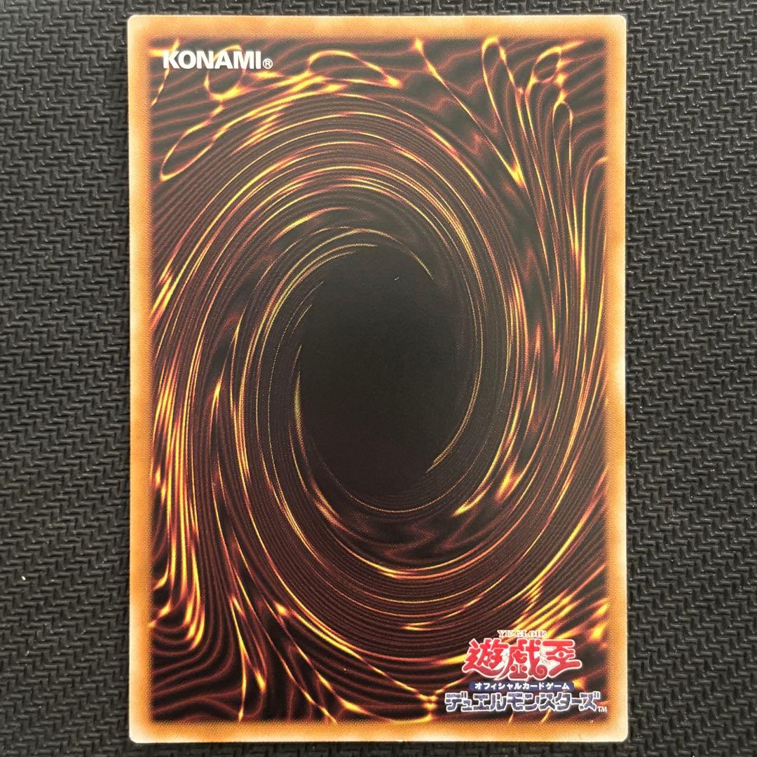 【５つ目】遊戯王 スカーレッドノヴァドラゴンバーニングソウル オーバーフレーム
