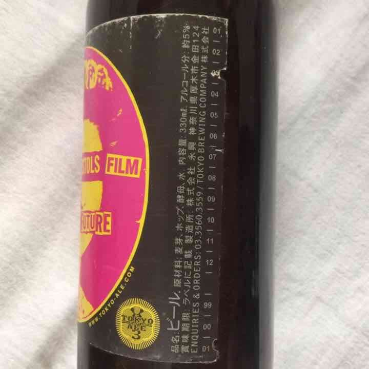 値下！入手困難！sex pistolsビール！ピストルズ
