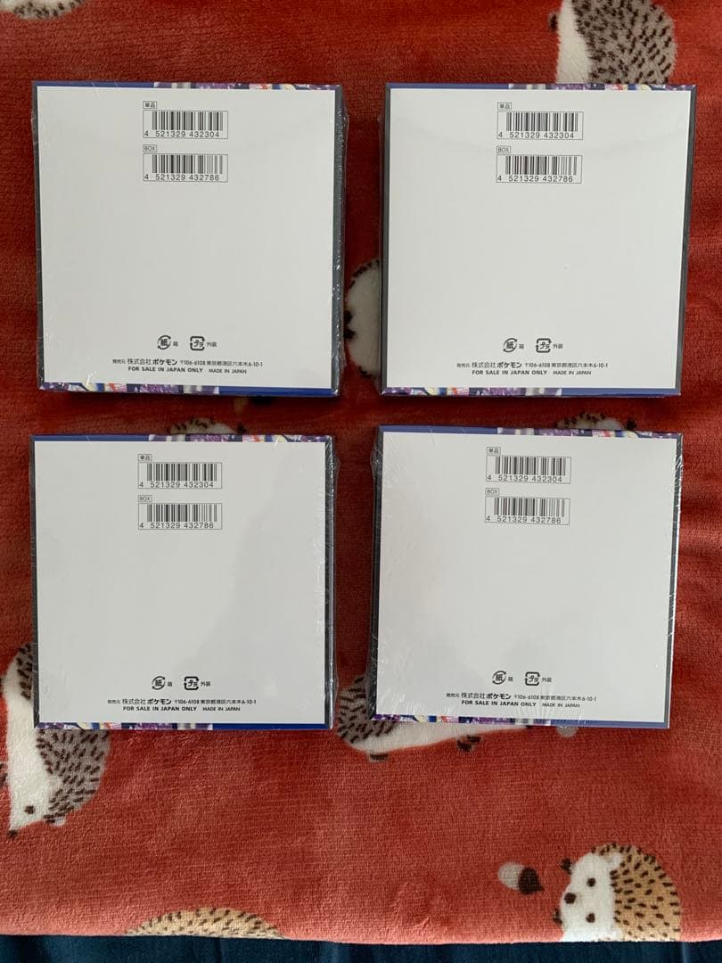 ニンジャスピナー4box未開封シュリンク付き