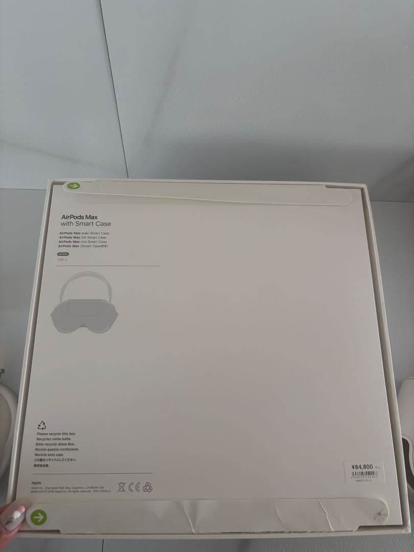 Apple AirPods Max 第2世代 スターライト タイプC 保証付き