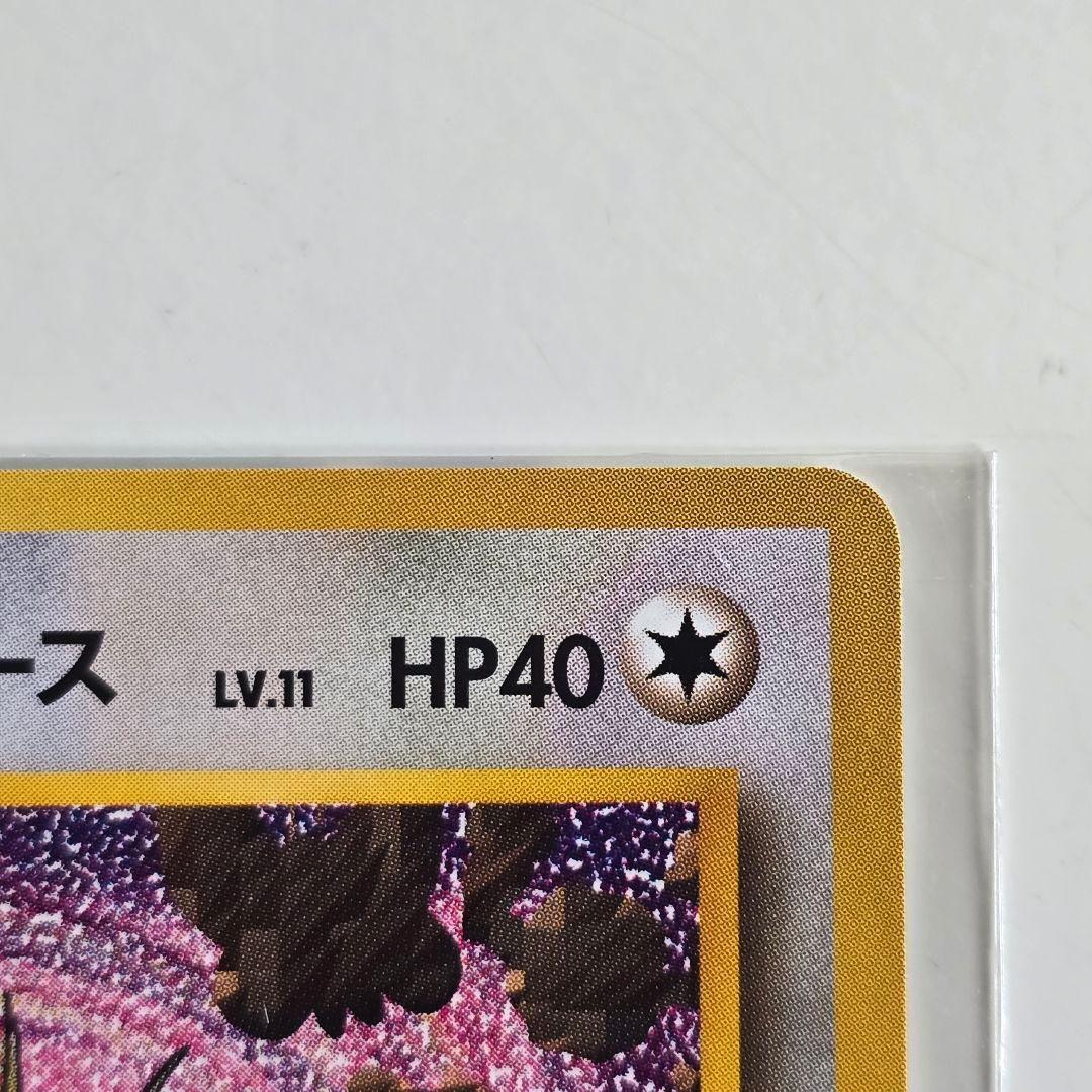 【希少】ロケット団のニャース　旧裏　ポケモンCD ニャースのパーティ　プロモ