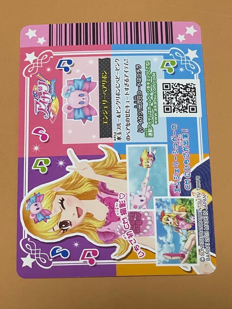 アイカツカード　DVD付属プロモ　星宮いちご　まとめ売り　アクセサリー　PD