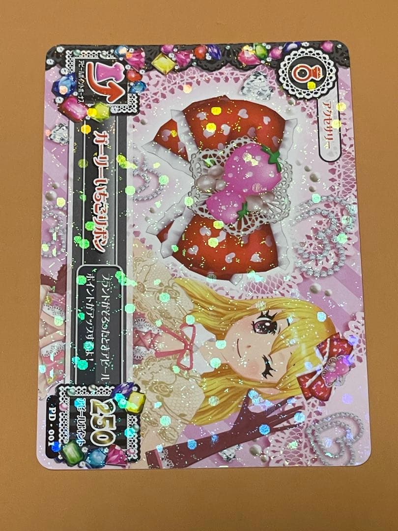 アイカツカード　DVD付属プロモ　星宮いちご　まとめ売り　アクセサリー　PD