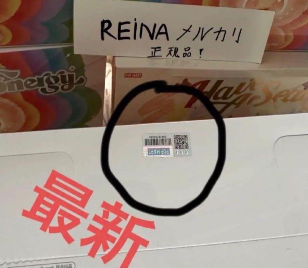 ラブブ Big into Energy アソートボックス 1個 未開封 正規品