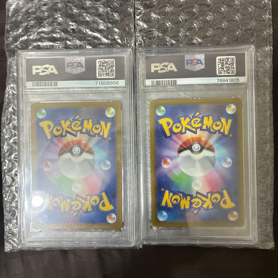 ポケモンカード カイ SAR SR PSA10 2枚セット