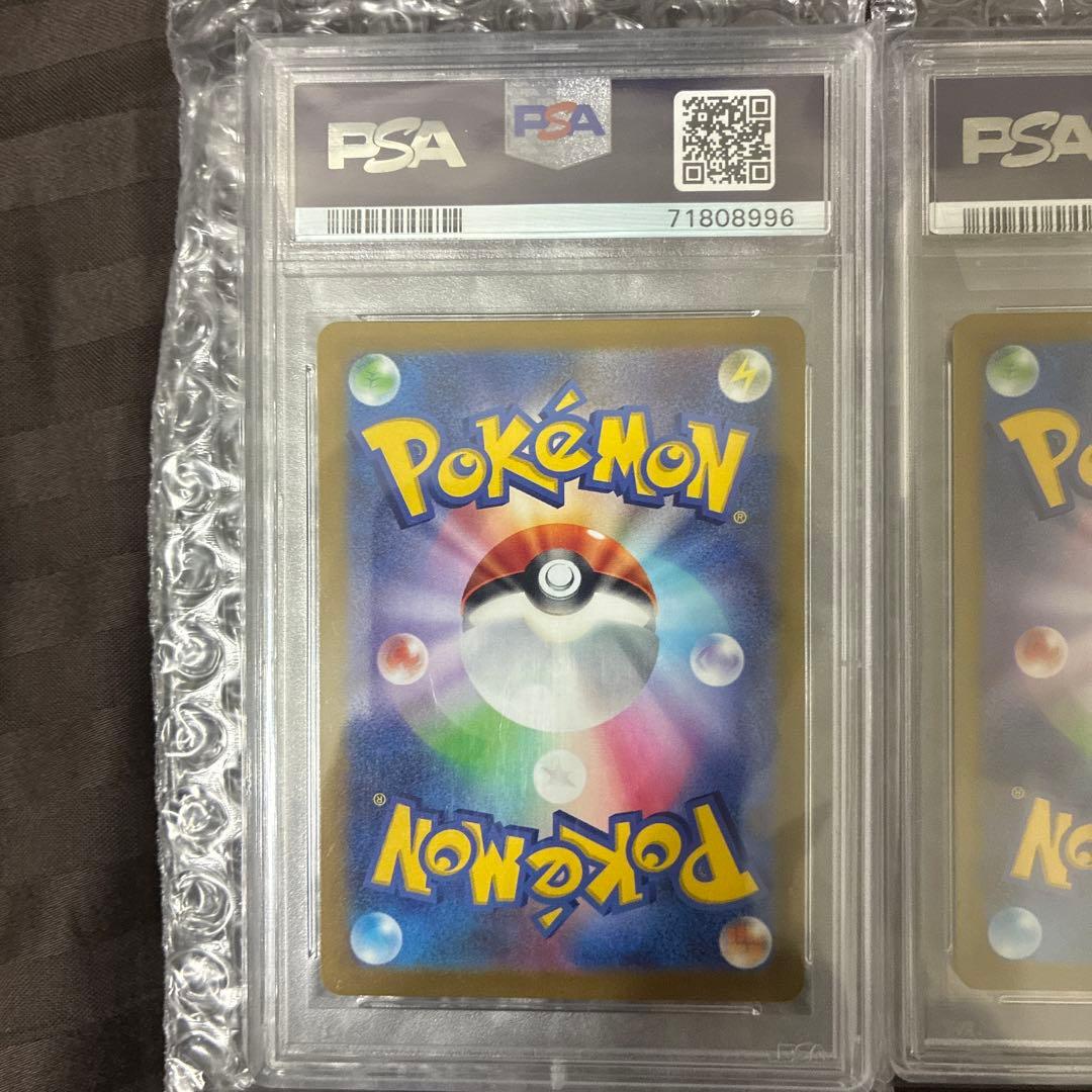 ポケモンカード カイ SAR SR PSA10 2枚セット