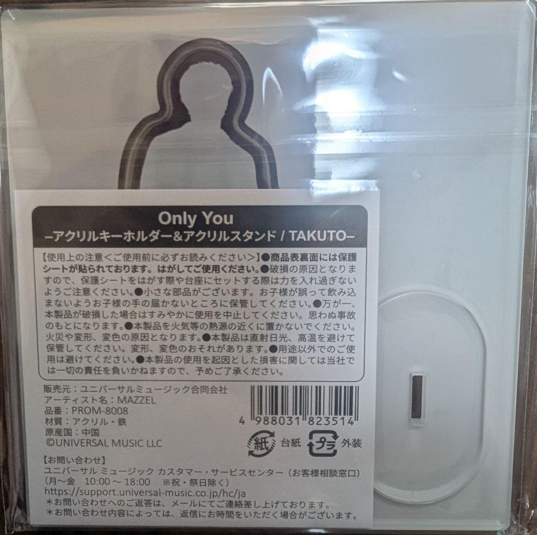 MAZZEL Only You アクリルスタンド TAKUTO