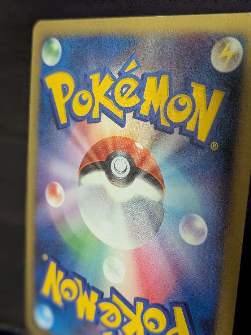 リザードン ☆ DP6 092/092 拡張パック破空の激闘lv.76 1ed