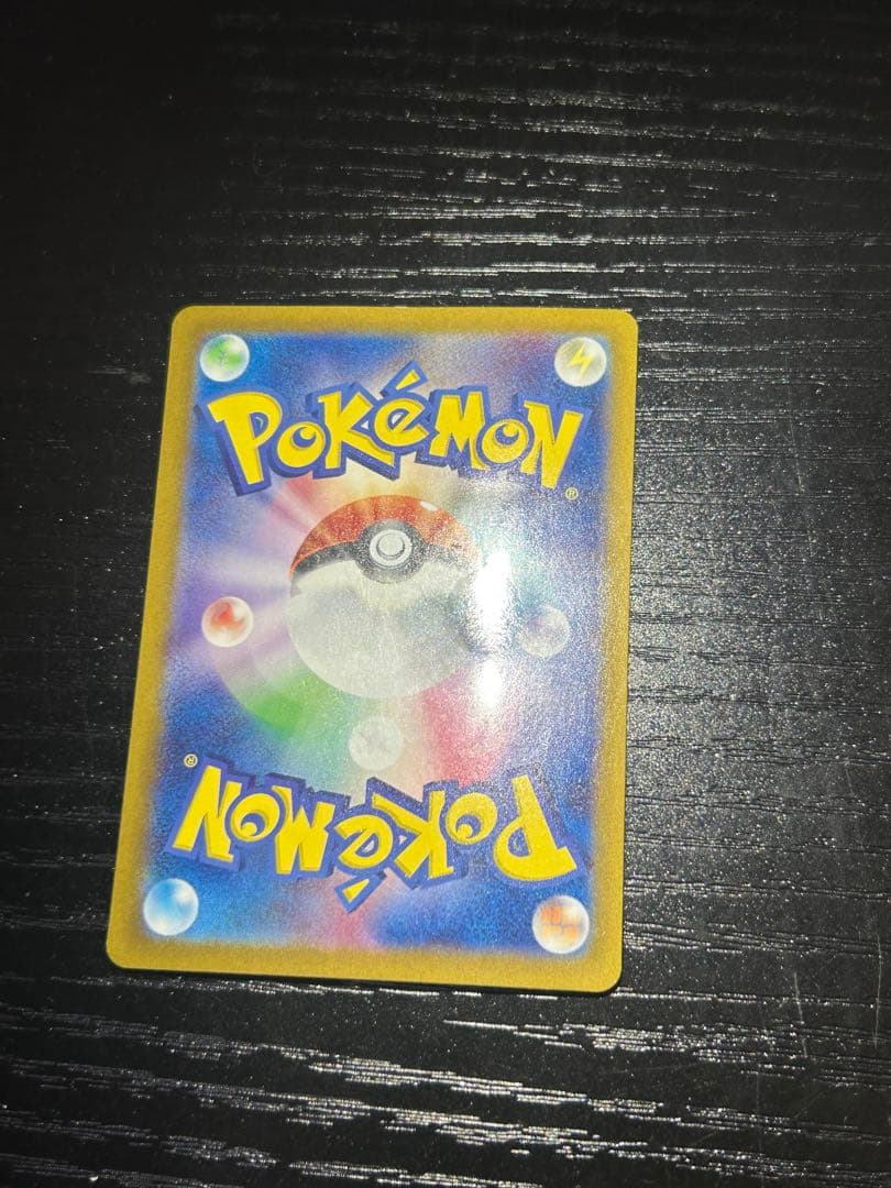 ポケモンカード　ポケカ　サーナイトex sar SAR シャイニートレジャー