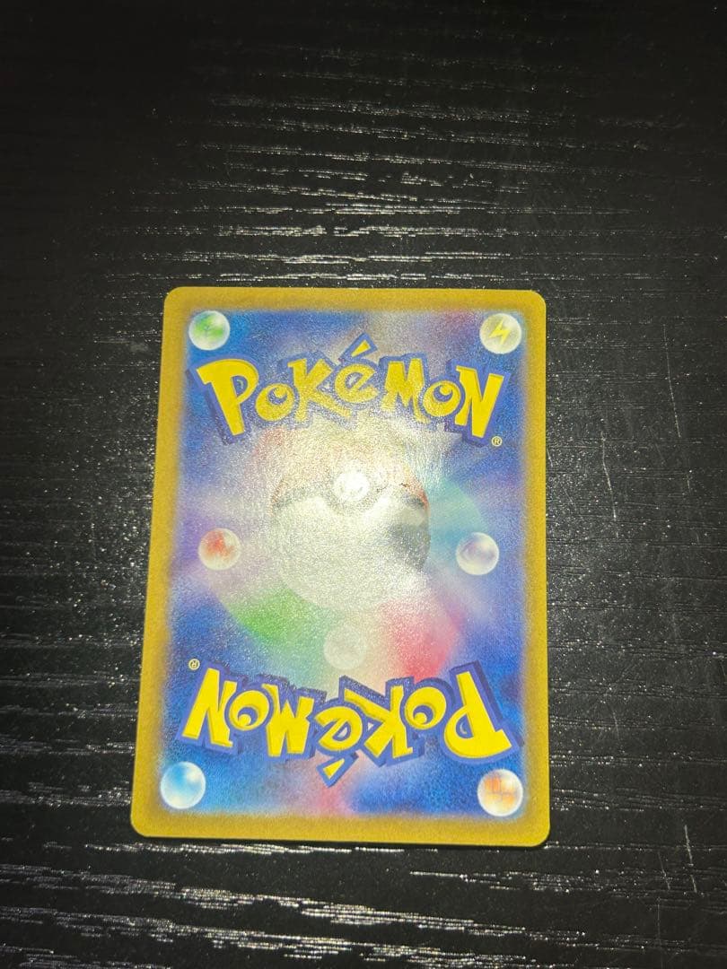 ポケモンカード　ポケカ　サーナイトex sar SAR シャイニートレジャー