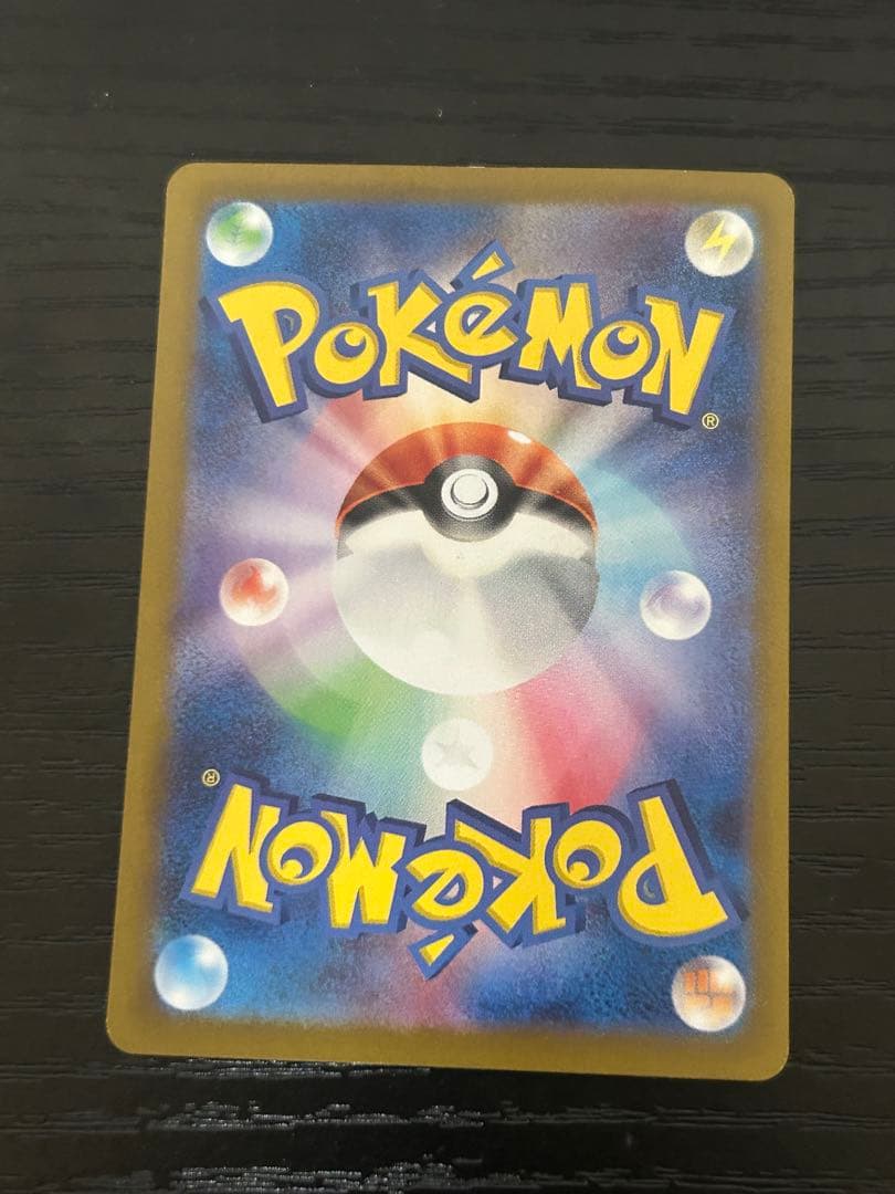ポケモンカード　ポケカ　サーナイトex sar SAR シャイニートレジャー