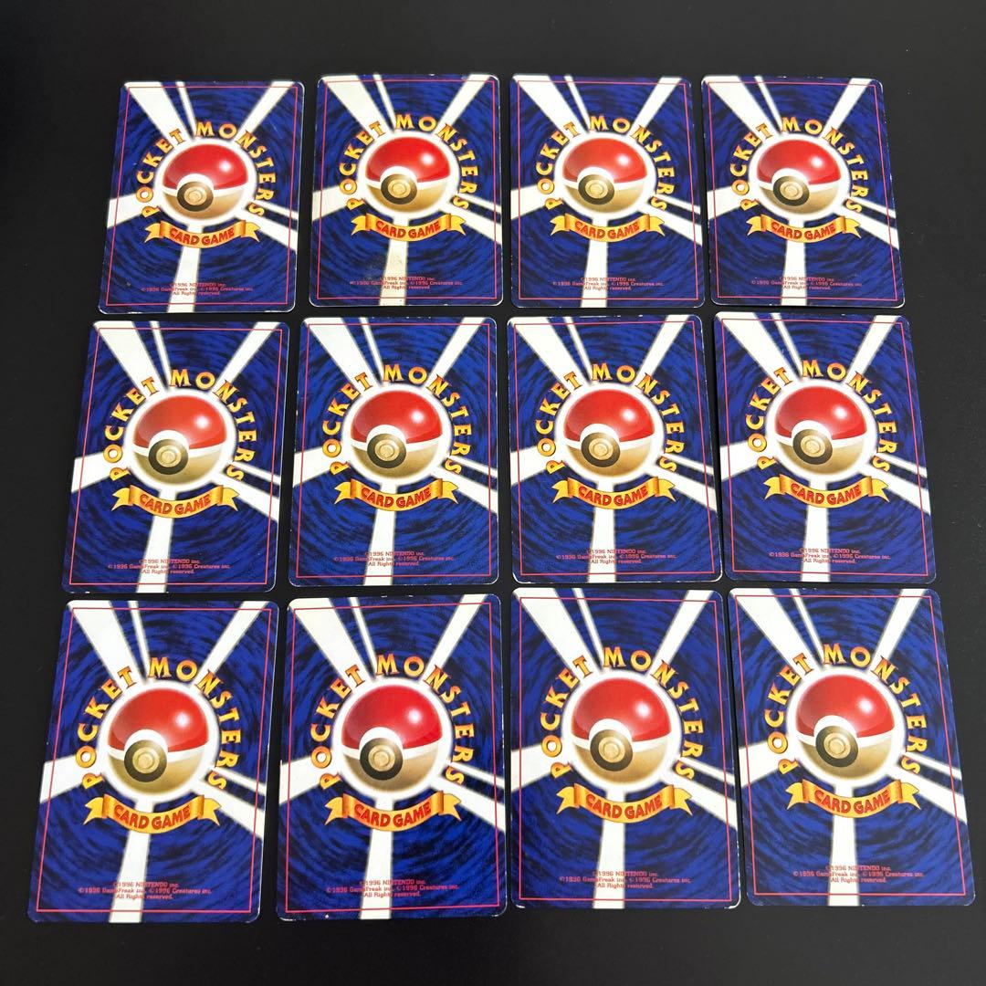 旧裏　ポケモンカードゲーム　キラ12枚