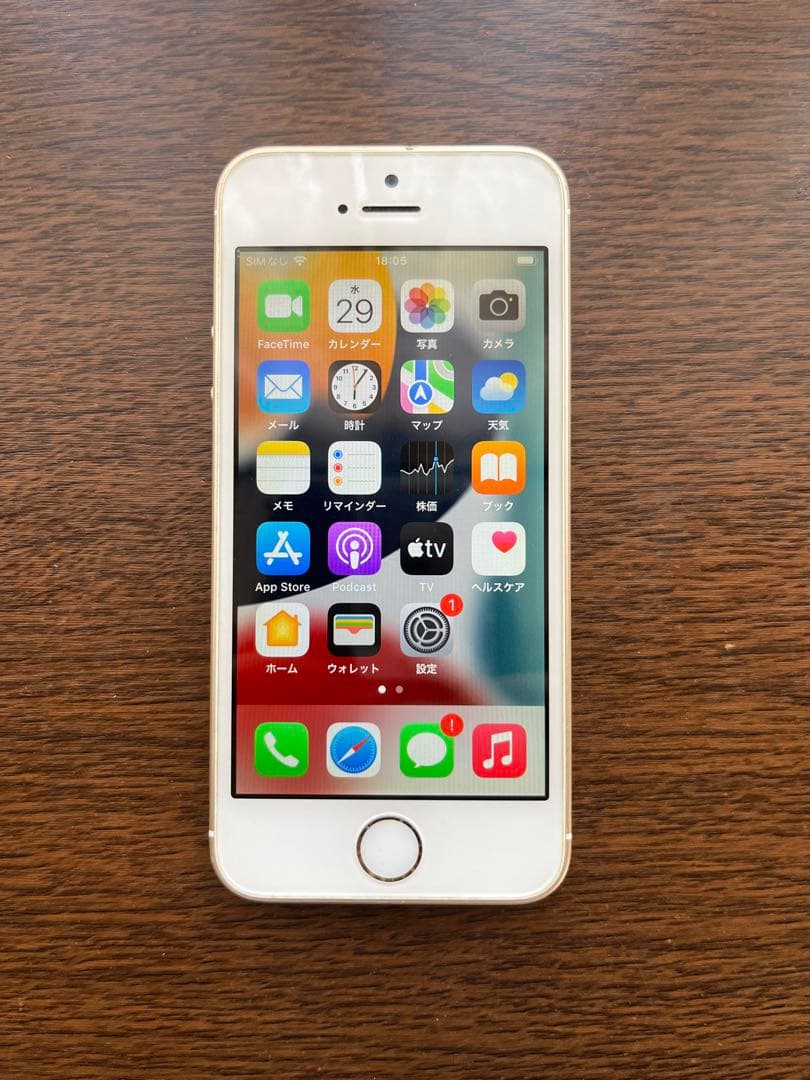 スマートフォン本体 Apple iPhone SE GOLD 87%
