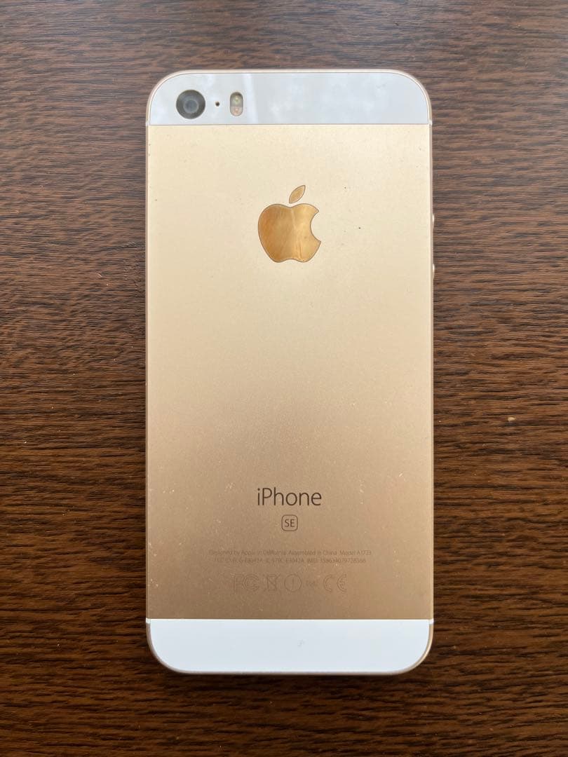 スマートフォン本体 Apple iPhone SE GOLD 87%