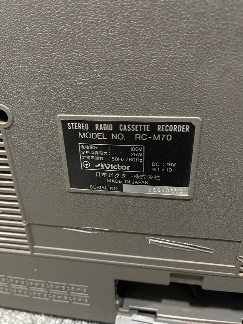 希少 Victor ビクターRC-M70 ラジカセ 動作品
