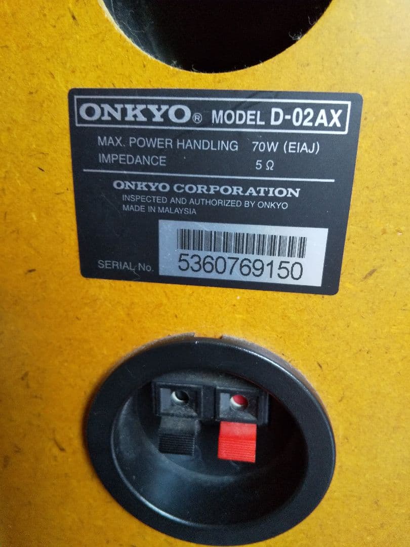 【動作品】ONKYO CD/MD Tuner Amplifier FR-N3X