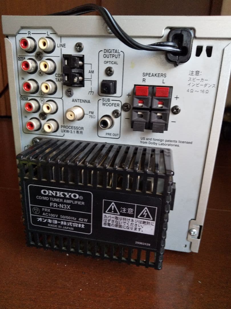 【動作品】ONKYO CD/MD Tuner Amplifier FR-N3X