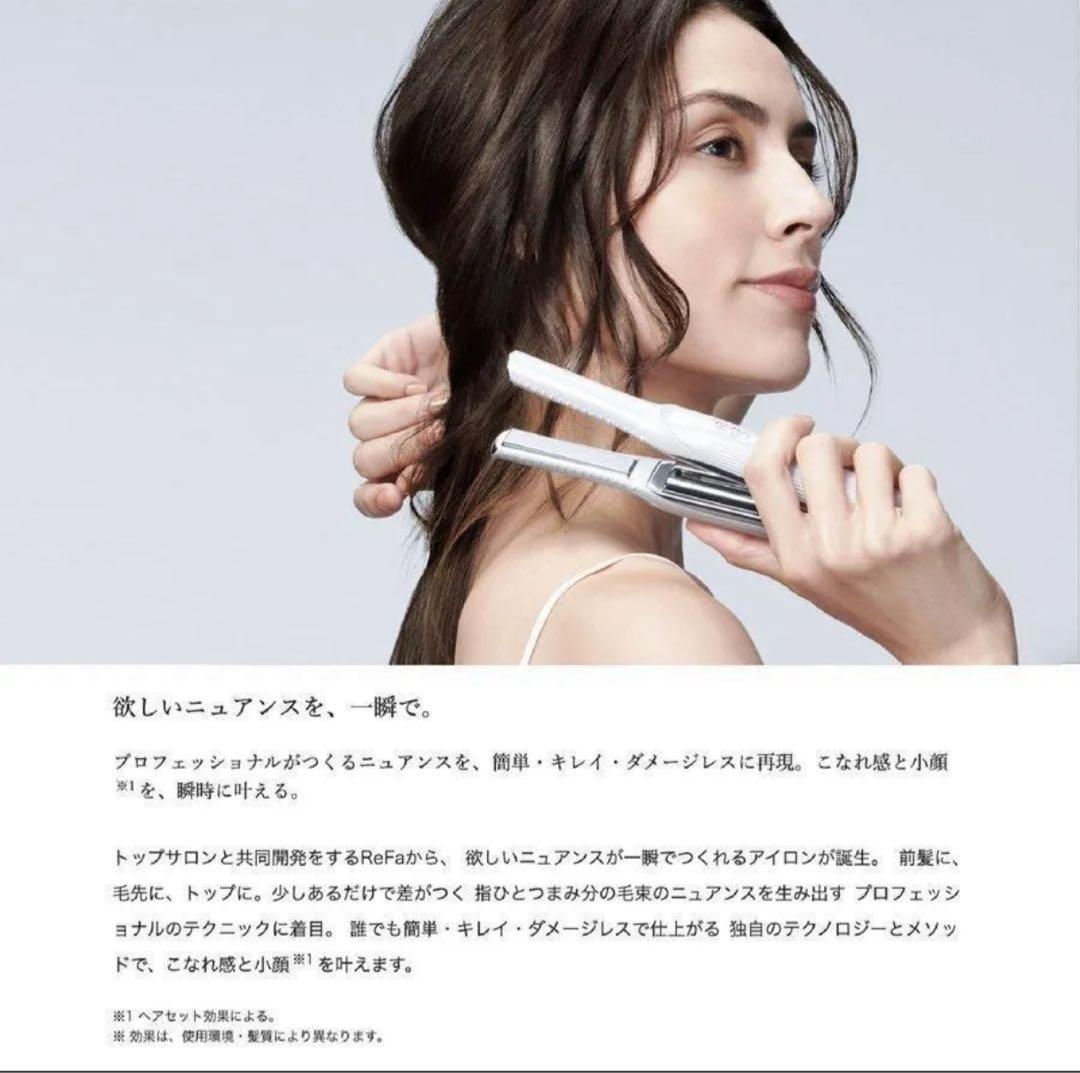 リファ♡♡ストレートヘアアイロン