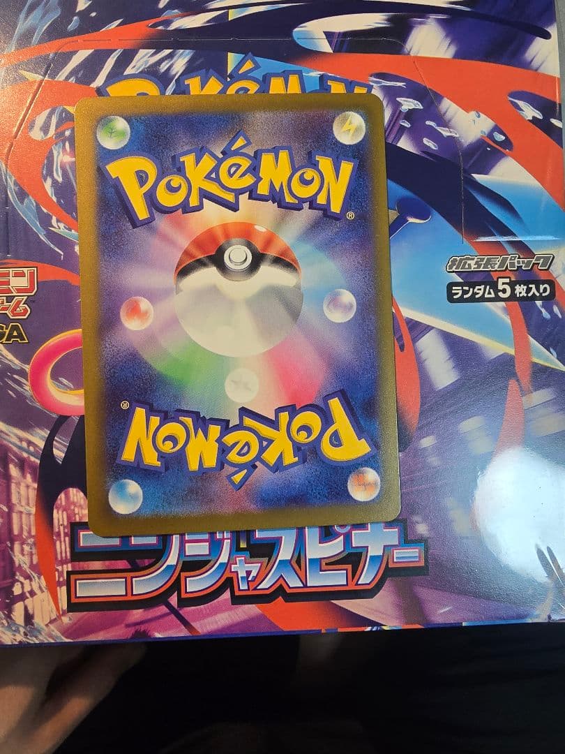 メガリザードンXex MA 223/193 MEGA ハイクラスパック MEG…