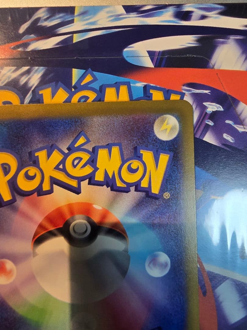 メガリザードンXex MA 223/193 MEGA ハイクラスパック MEG…