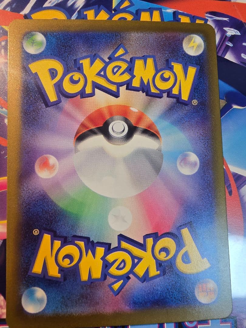 メガリザードンXex MA 223/193 MEGA ハイクラスパック MEG…