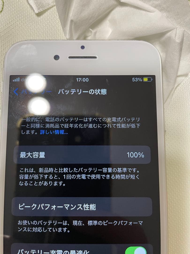 Apple iPhone 7 シルバー 本体 128G