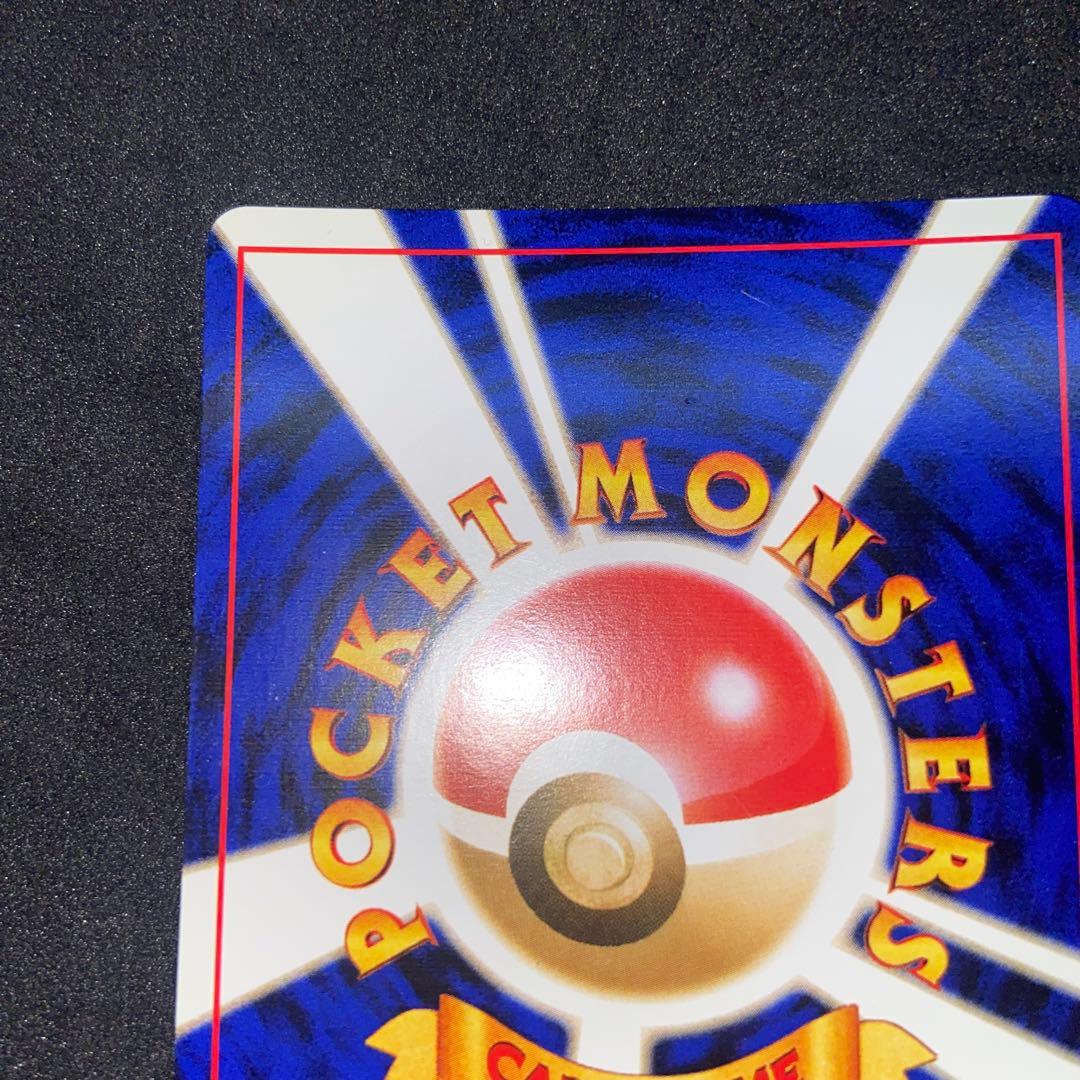 【旧裏ポケモンカード】全面ホロわるいエーフィ ★拡張パック第4弾闇、そして光へ…