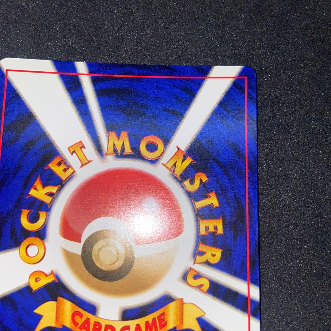 【旧裏ポケモンカード】全面ホロわるいエーフィ ★拡張パック第4弾闇、そして光へ…