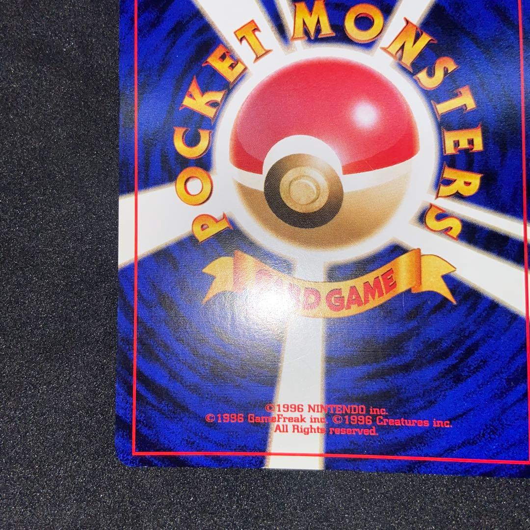 【旧裏ポケモンカード】全面ホロわるいエーフィ ★拡張パック第4弾闇、そして光へ…