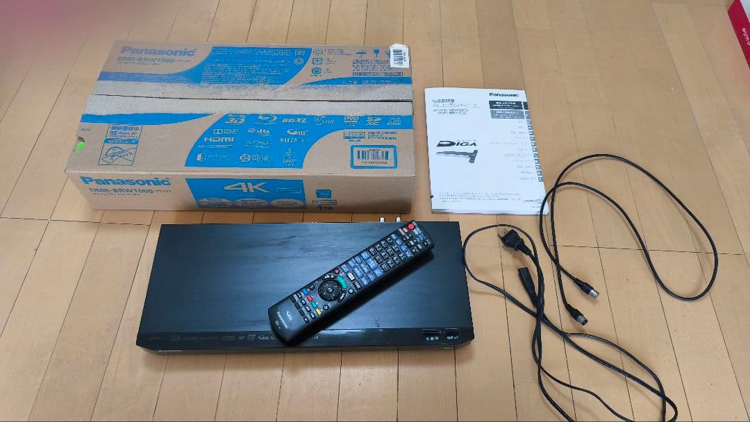 パナソニックディーガDIGA DMR-BRW1000