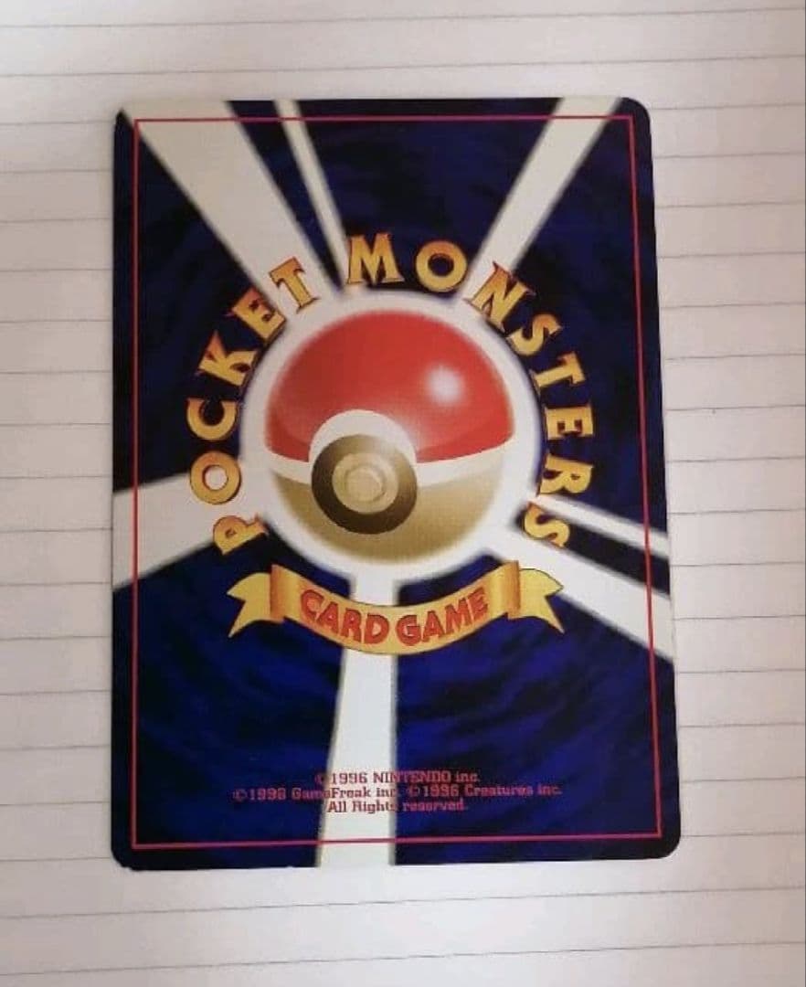 GR団のミュウツー_「ポケモンカードGB2 GR団参上！」 おまけカード PR…