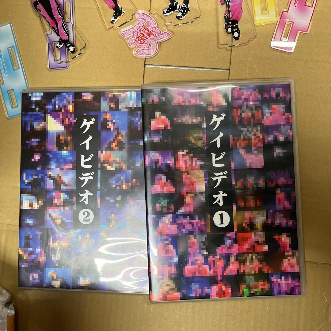 二丁目の魁カミングアウト　ミキティー本物 グッズ　まとめてセット