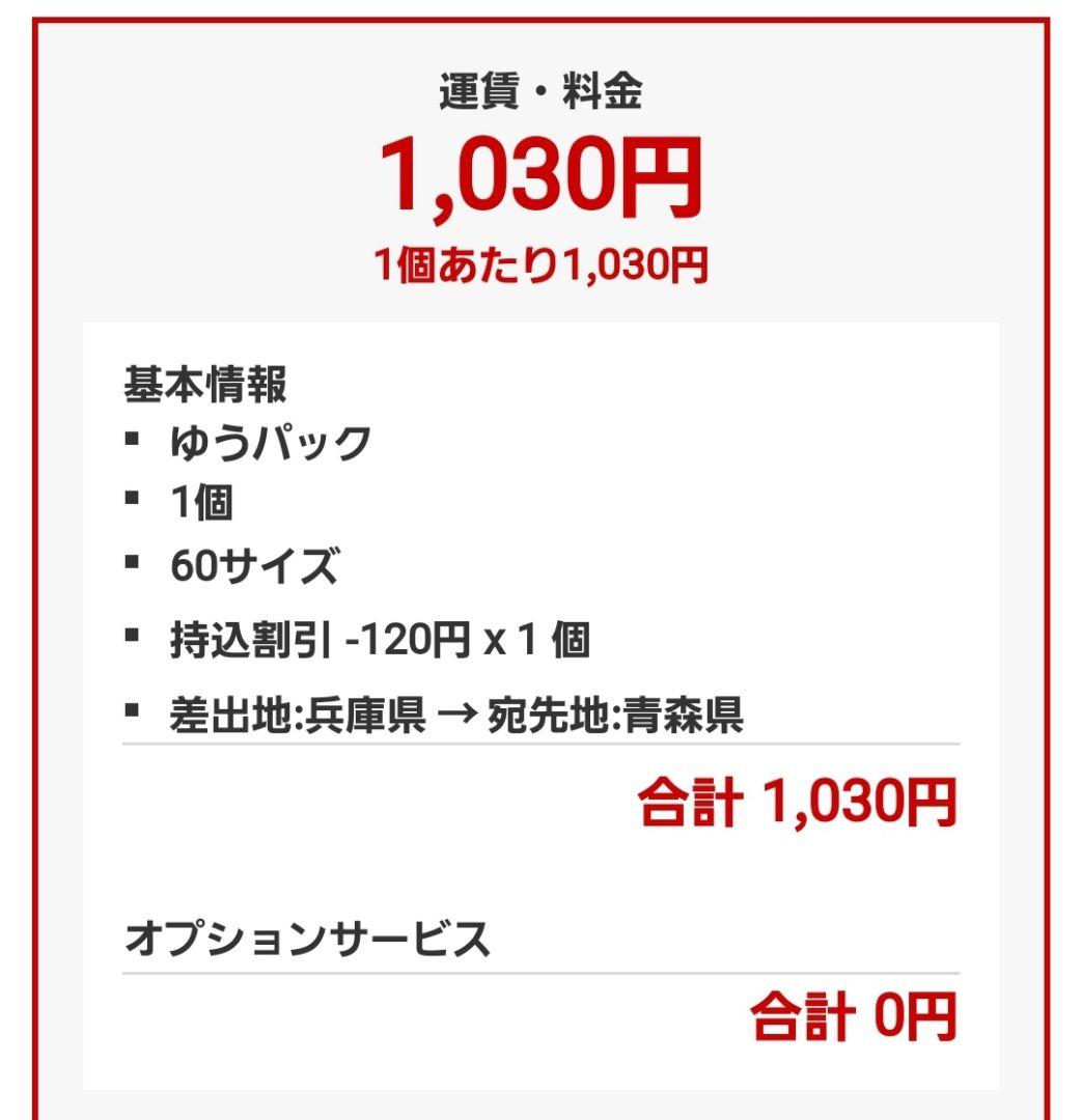kyo.chinページ