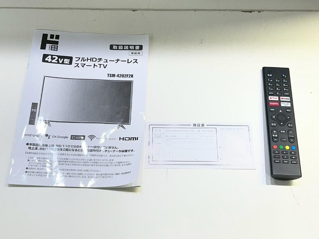 ☆427 2022年製 42型フルHD スマートTV ドンキ情熱価格 送料込