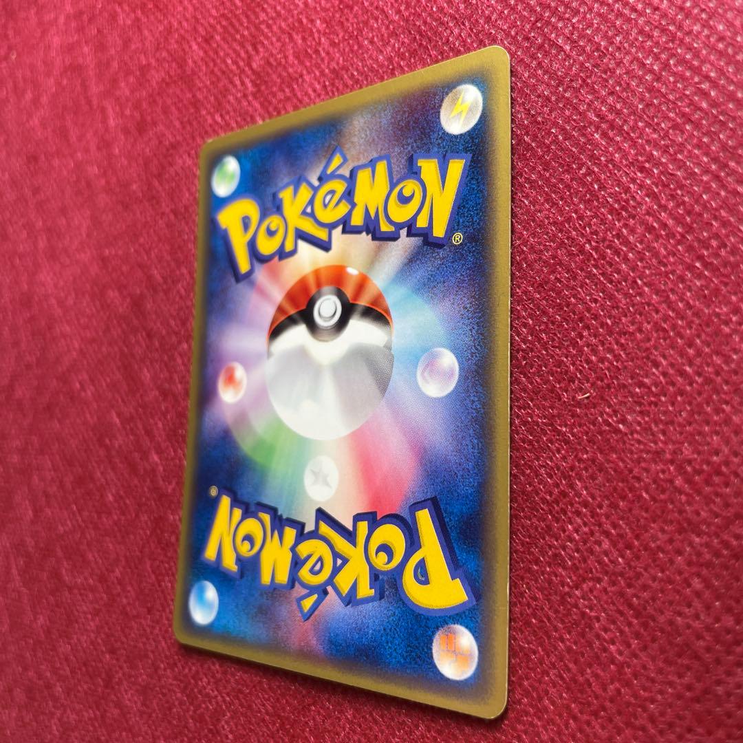 フシギダネ スターターパック 001/029 eカード 1ED