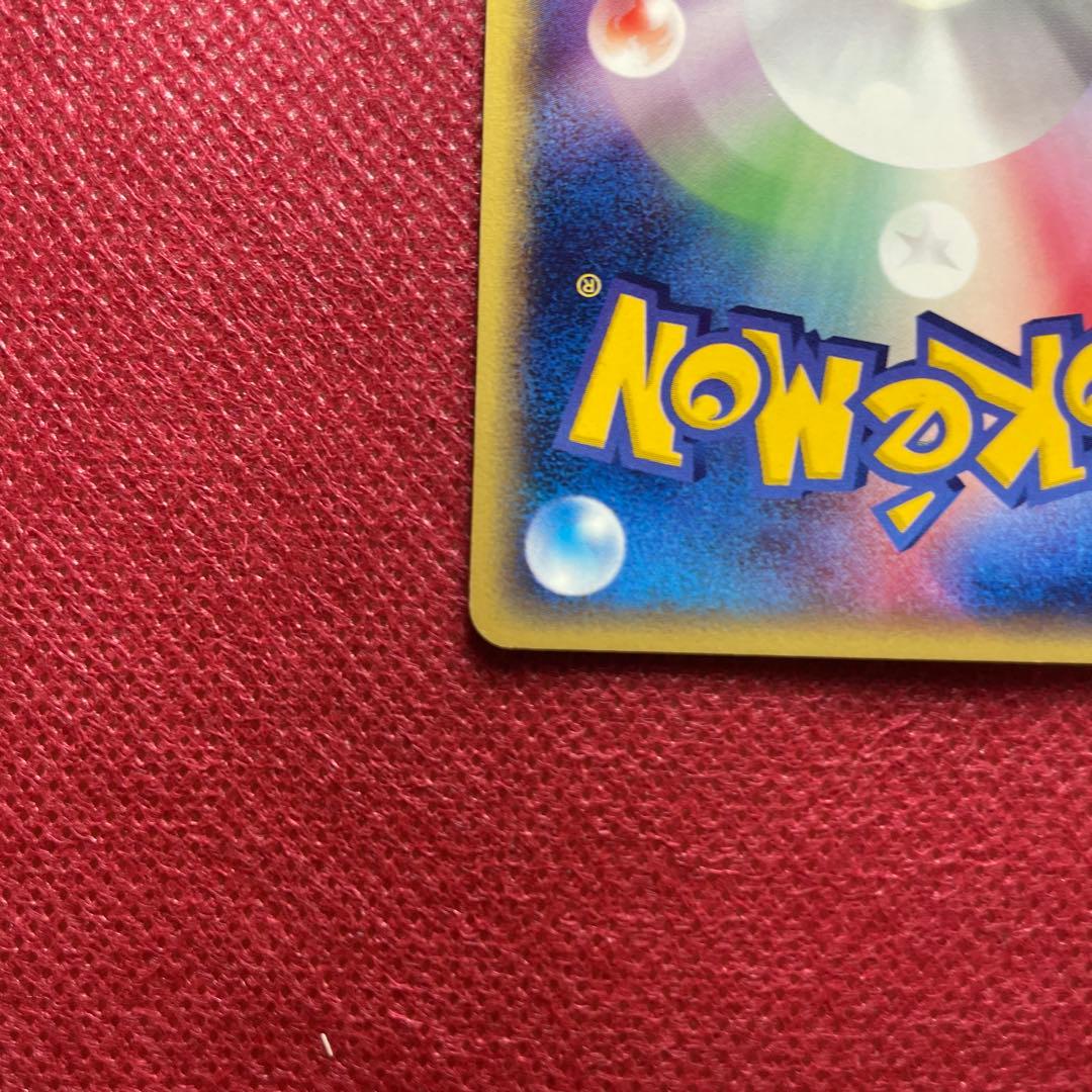 フシギダネ スターターパック 001/029 eカード 1ED