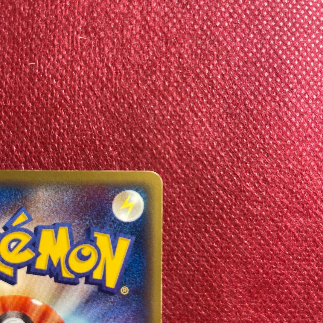 フシギダネ スターターパック 001/029 eカード 1ED