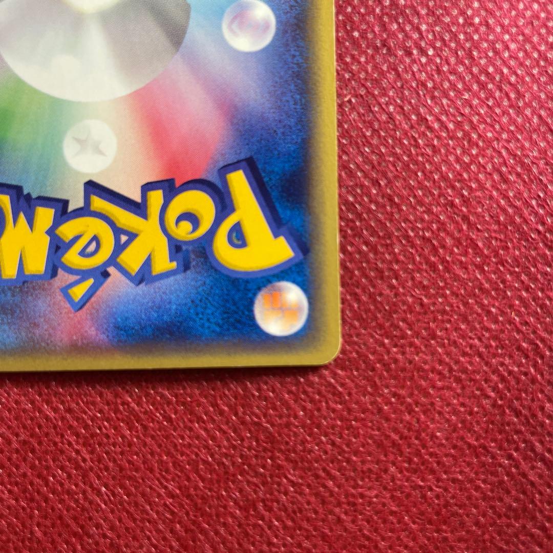 フシギダネ スターターパック 001/029 eカード 1ED