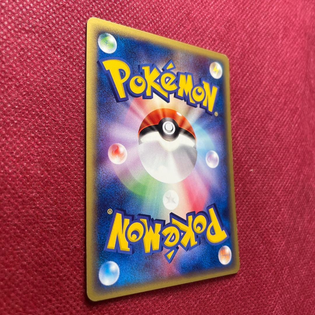 フシギダネ スターターパック 001/029 eカード 1ED