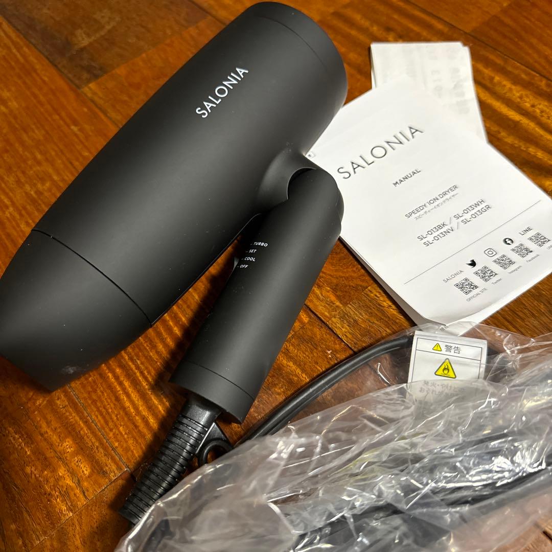 SALONIA ドライヤー　新品