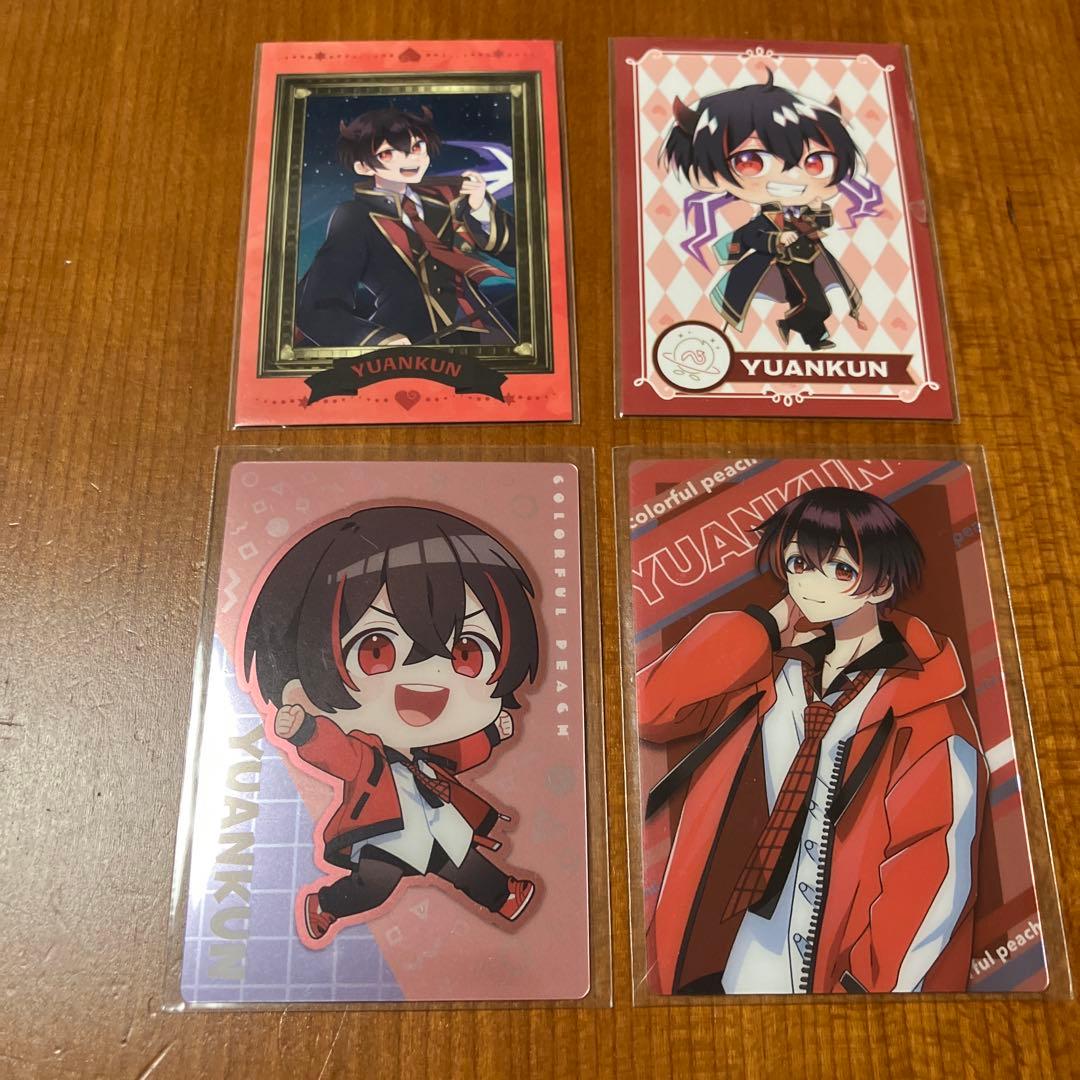 からぴち　ゆあん　まとめ売り