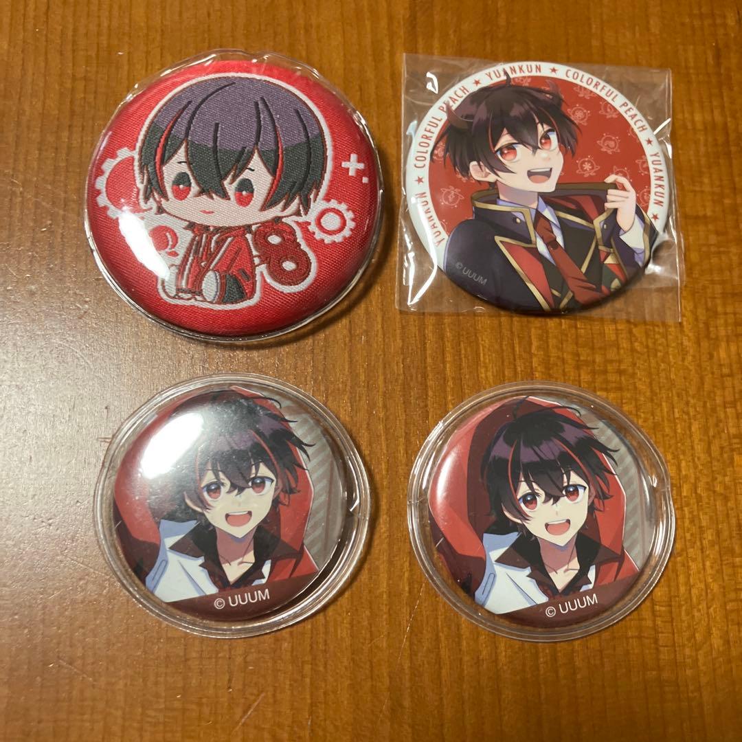 からぴち　ゆあん　まとめ売り