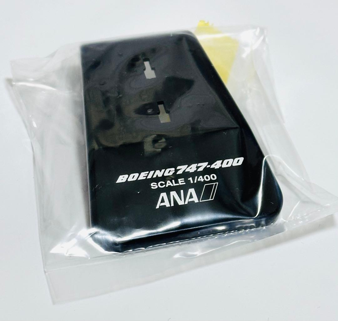 全日空商事1/200 DHC-8-400