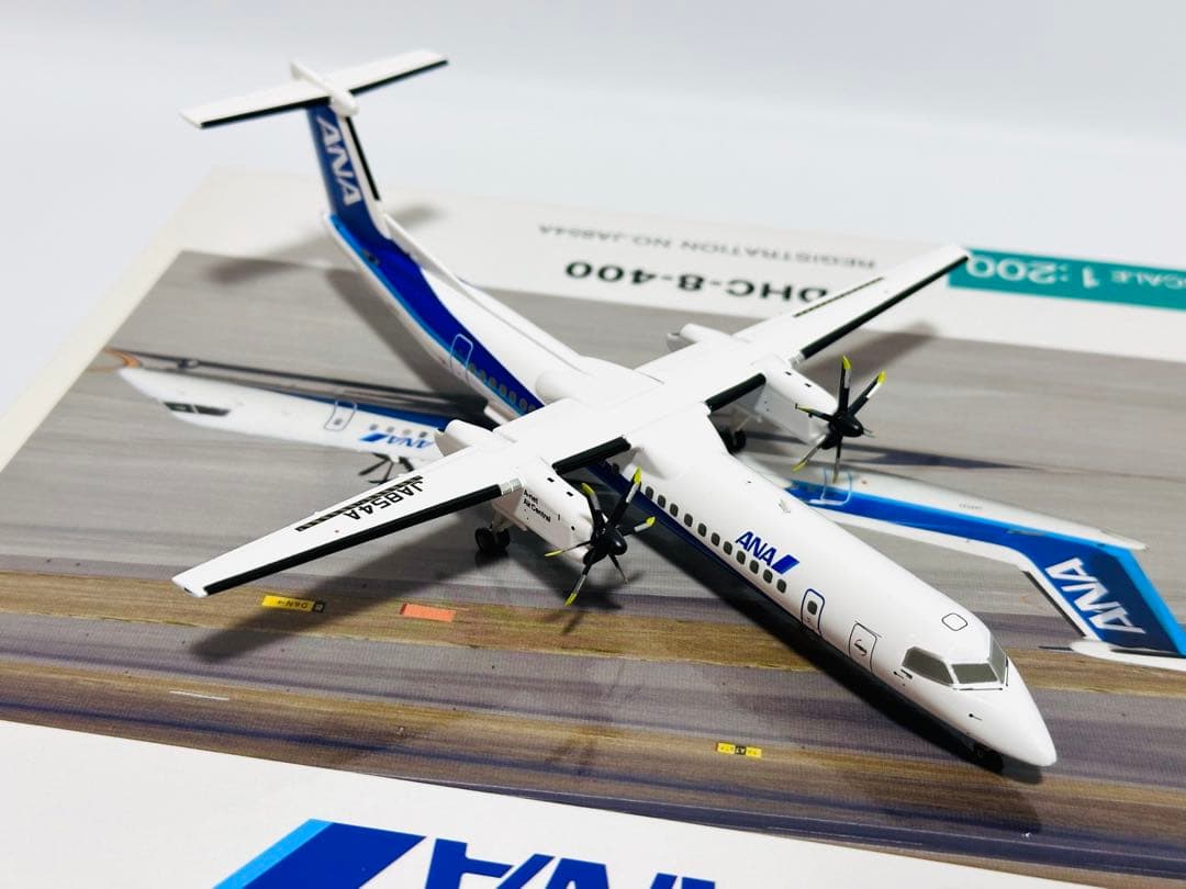 全日空商事1/200 DHC-8-400