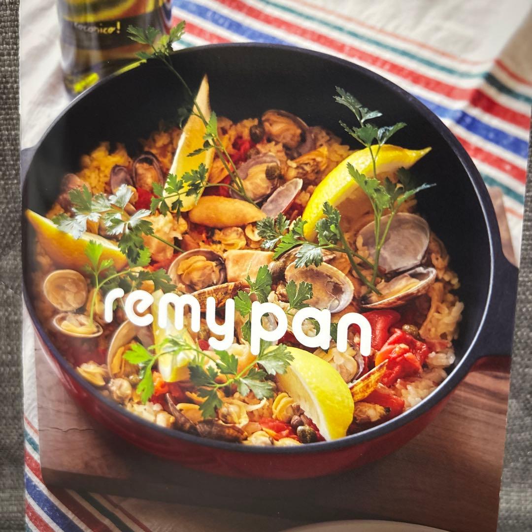 【新品】remy レミパンミニ　フライパン20cm 　レッド　元箱付
