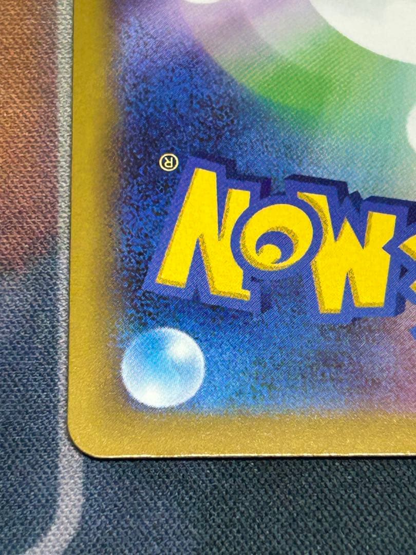 即日発送　メガゲンガーex SAR MEGA ハイクラスパック